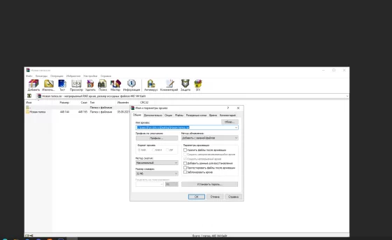 Есть возможность выбрать уровень сжатия
