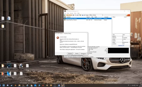 Для устранения ошибок при запуске игр или программ