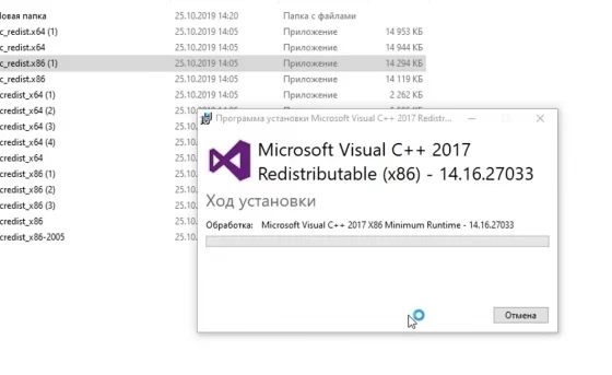 Все библиотеки в одном установщики