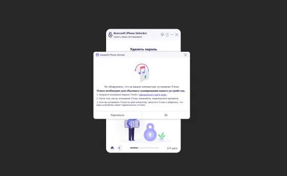 Понятно инструкция для каждого пользователя