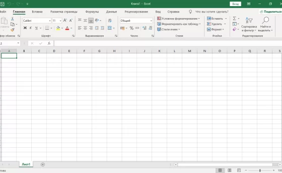 Microsoft Office - Excel "таблицы"