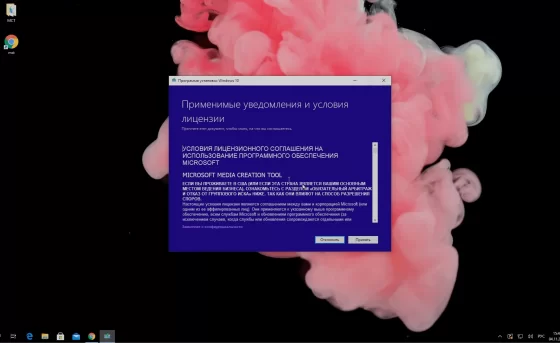 Следуйте инструкции