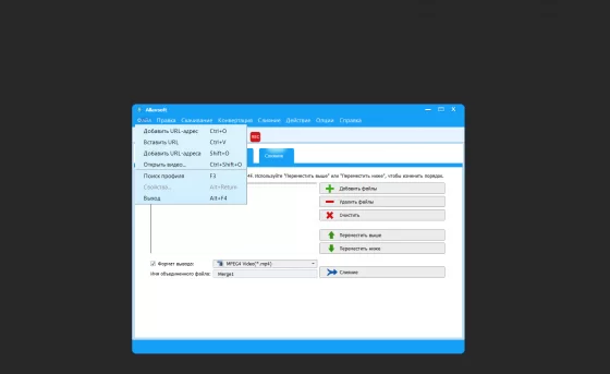 Во вкладке файл Вы можете добавить URL   посмотреть профиль и прочее