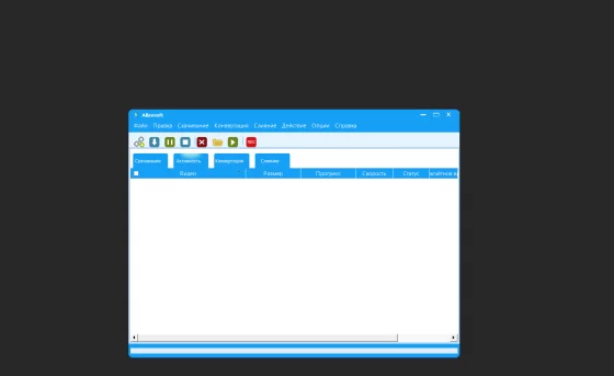 Можете также соединить два видео в один файл