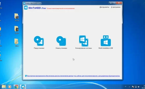 Выберите Что вы хотите сделать с Windows