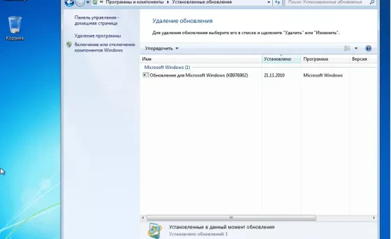 Внимание! Windows 7 msdn Это значит что это полностью оригинальный образ обновления отсутствуют