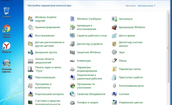 Инструменты настройка