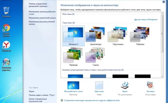 Персонализация и оформление