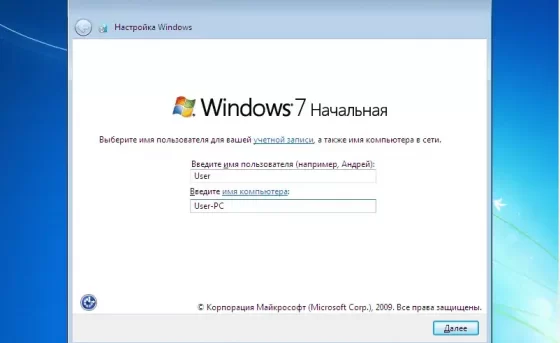 Редакция Windows 7 Максимальная
