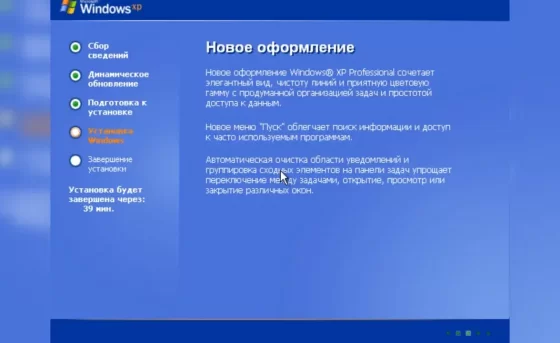 Установка Windows