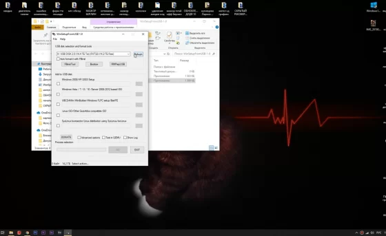 Выберите из списка какую систему хотите записать