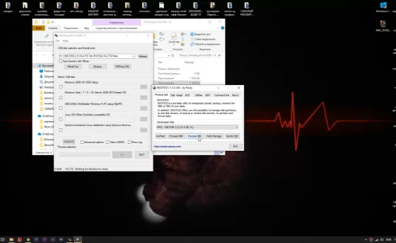 Присутствуют разные режимы записи