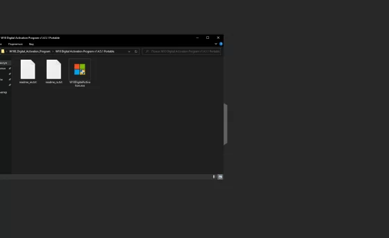 Внимание!  Распакуйте архив после скачивания
