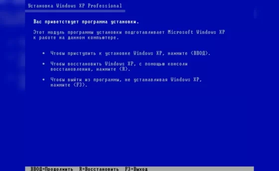 Оригинал установщик