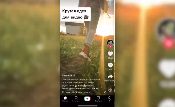 Видеоподкасты