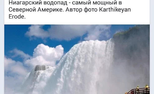 Удобная лента новостей