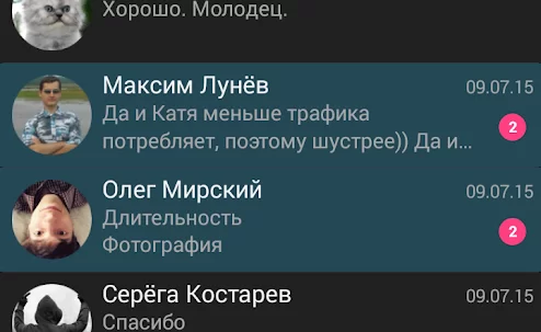 Кастомизация клиента также присутствует