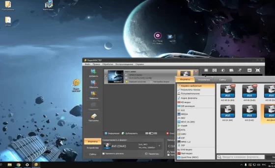 Конвертация в любые форматы