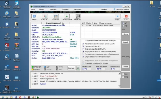 Информация о HDD