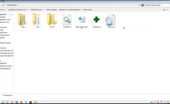 Файлы программы