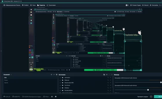 Темный приятный интерфейс