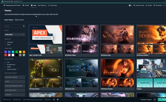 Готовые оформления для стримов которые вы можете отредактировать под себя