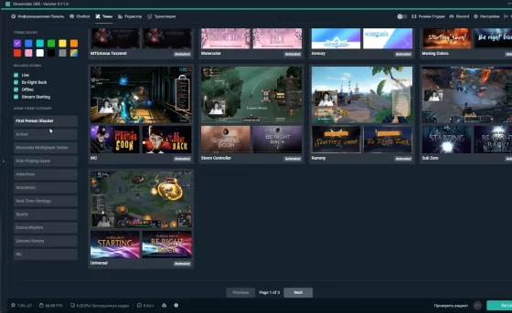 Кроме того что вы можете изменить оформление Вы можете изменить его цвет