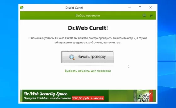 Русскоязычный интерфейс