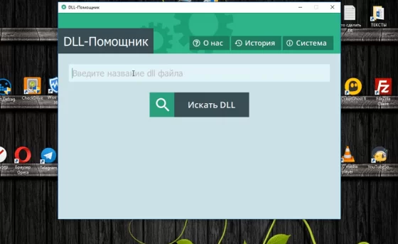 Простой интерфейс и строка поиска