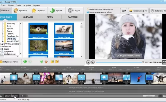 Удобный тайм лайн и понятный интерфейс