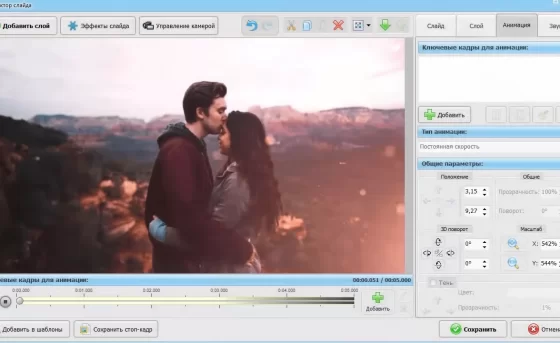 Эффекты бликов