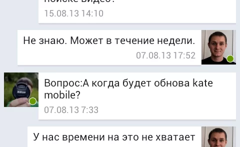 удобный интерфейс диалогов