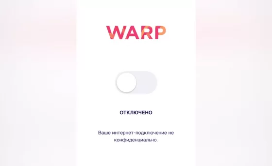 Активирован премиум warp плюс на андроид