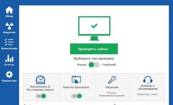 Русский интерфейс удобная навигация слева