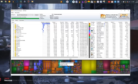 Интерфейс на русском