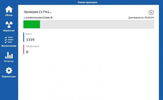 Быстрое сканирование