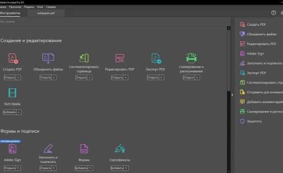 Очень много возможностей создания и редактирования всё на скриншоте