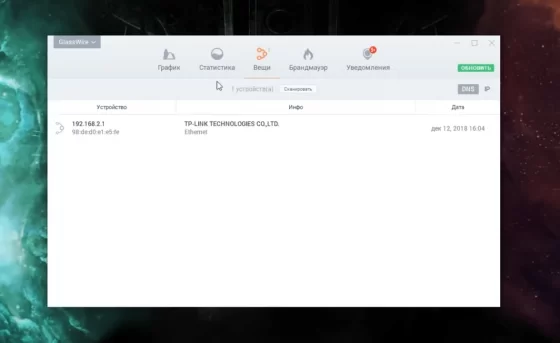 Ваши устройства