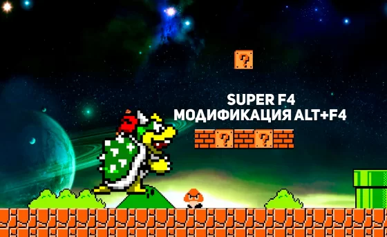 Закрывает зависшие процессы если не работает диспетчер задач