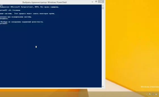 Windows 8.1 - powershell