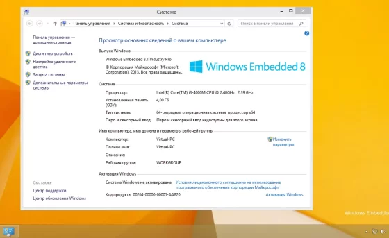 Windows 8.1 - описание ос