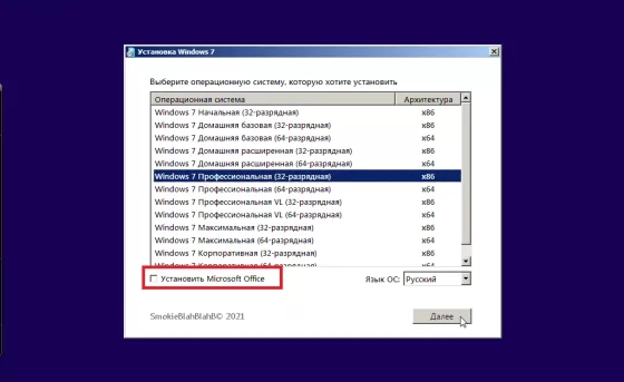 Windows 7 - установщик - 3 шаг выбор типа ос (c) Fex-umi.com