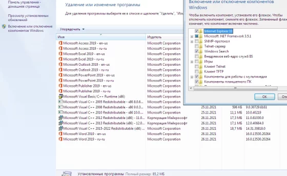 Windows 7 - свойства сборки (c) Fex-umi.com