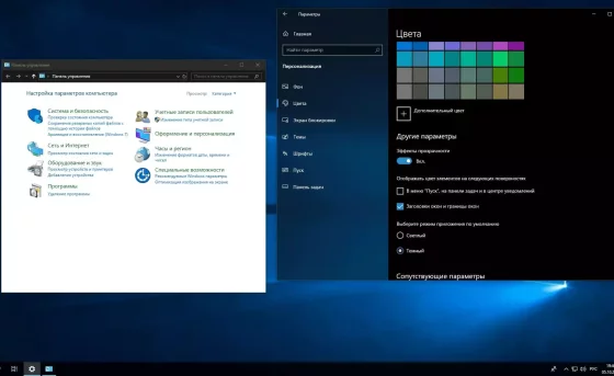 Можно сделать кастомизацию системы Менять цвет