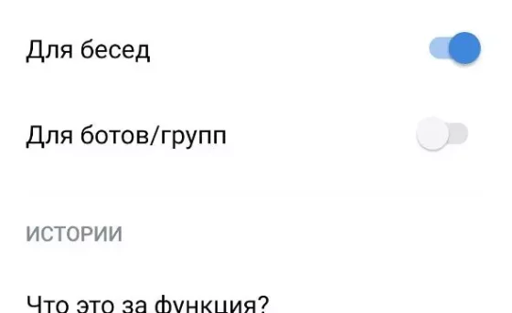 Неписалка сообщений -  это одна из дополнительных функции клиента.