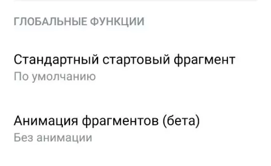 Глобальные функции