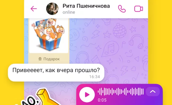 Удобный и современный диалог с пользователем