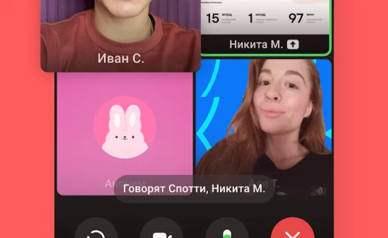 Общайтесь без ограничений по звонку