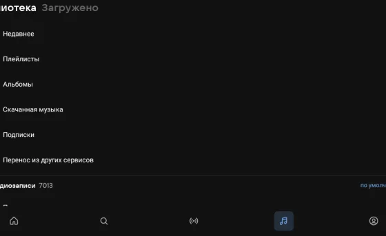 Удобный поиск с фильтром