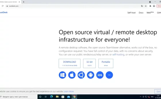 Официальный сайт RustdeskOpen source продукт